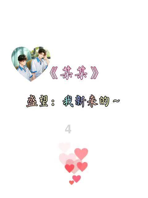 有什么对小个子微胖女孩友好的穿搭？游戏画面